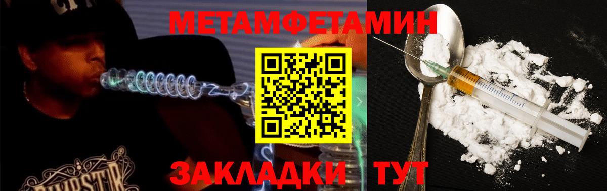 АМФЕТАМИН  АМФ 97%  Вход с VPN  Саяногорск 