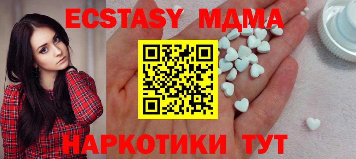 Экстази Punisher Саяногорск