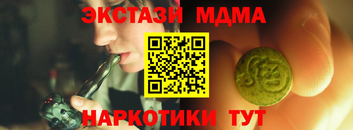 A-PVP СК   Саяногорск  Кокаин  Каннабис  Вход с VPN  Меф кристаллы  Гашиш  ГАШ 