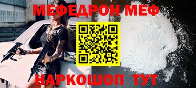каннабис Рыбинск