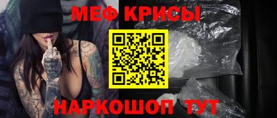 каннабис Рыбинск