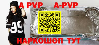 каннабис Рыбинск