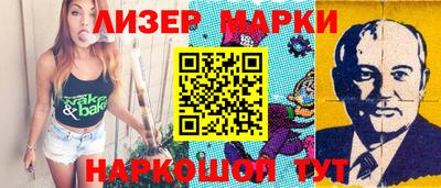 ALPHA PVP Рузаевка