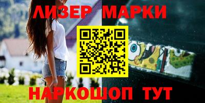 ALPHA PVP Рузаевка