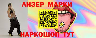 ALPHA PVP Рузаевка