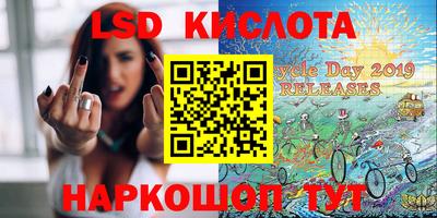 каннабис Рыбинск