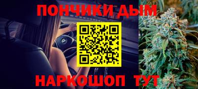 каннабис Рыбинск
