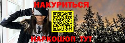 каннабис Рыбинск