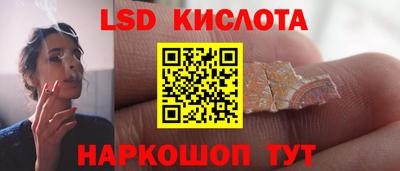 экстази Рязань