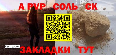 каннабис Рыбинск
