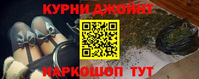 каннабис Рыбинск