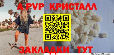 каннабис Рыбинск