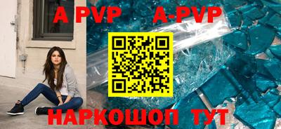 каннабис Рыбинск