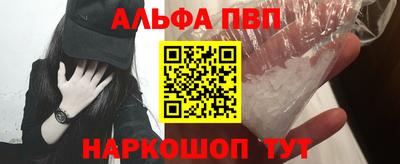 каннабис Рыбинск