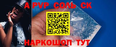 каннабис Рыбинск