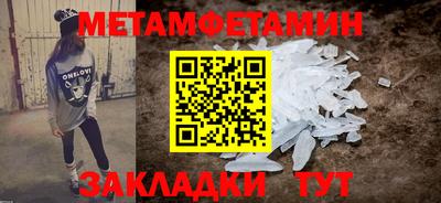 ALPHA PVP Рузаевка