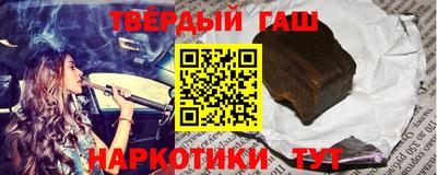 каннабис Рыбинск