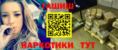 ALPHA PVP Рузаевка