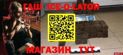 экстази Рязань