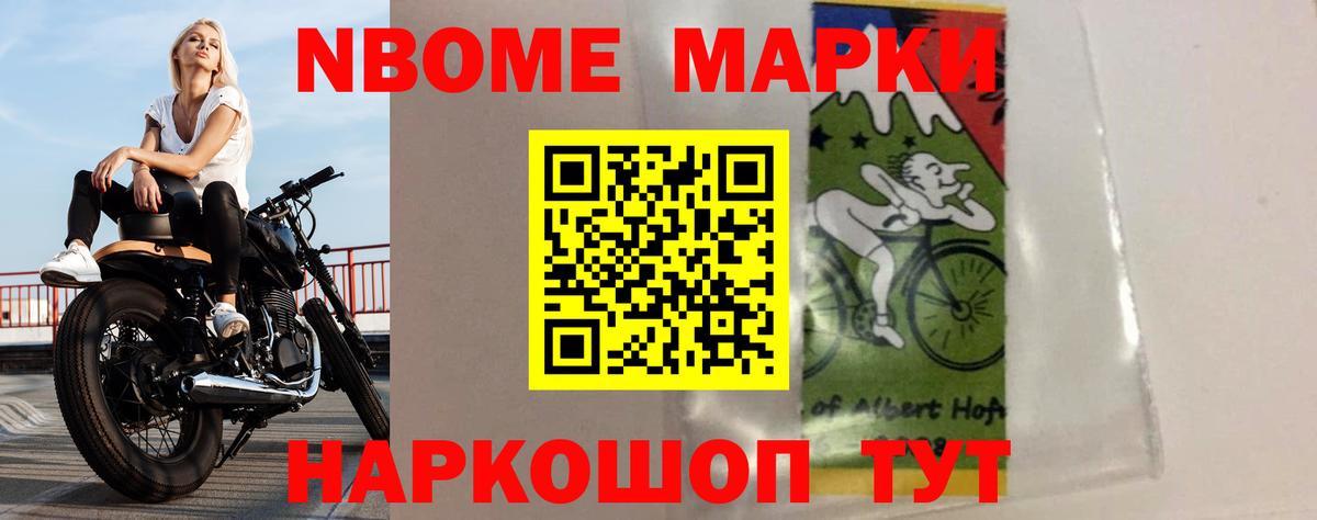 Саяногорск  ЛСД экстази ecstasy  Вход с VPN  Лсд 25 экстази  Лсд 25 экстази кислота 