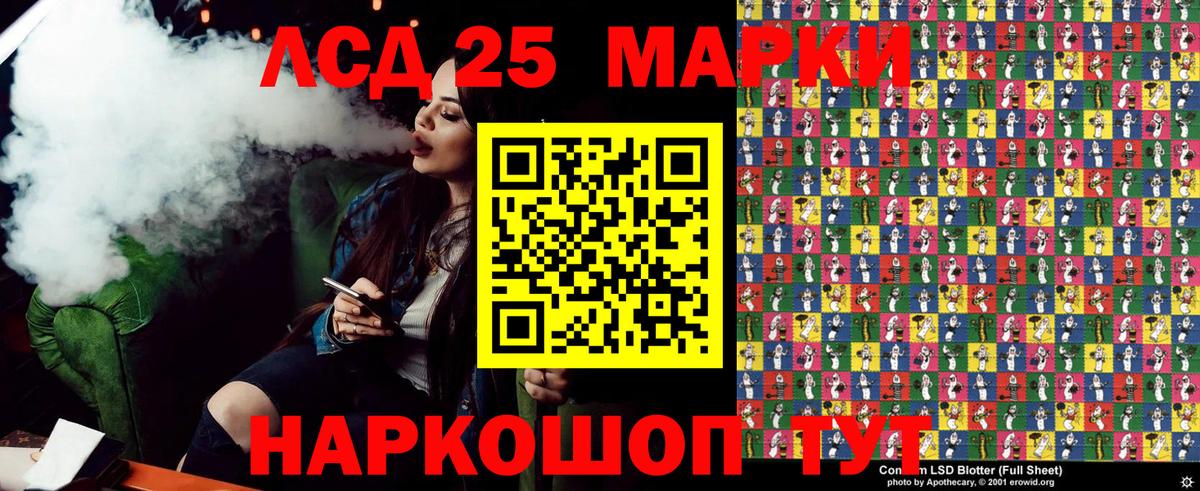 закладки  Наркотические марки 1,8мг  Наркотические марки 1,8мг  Вход с VPN  Саяногорск 