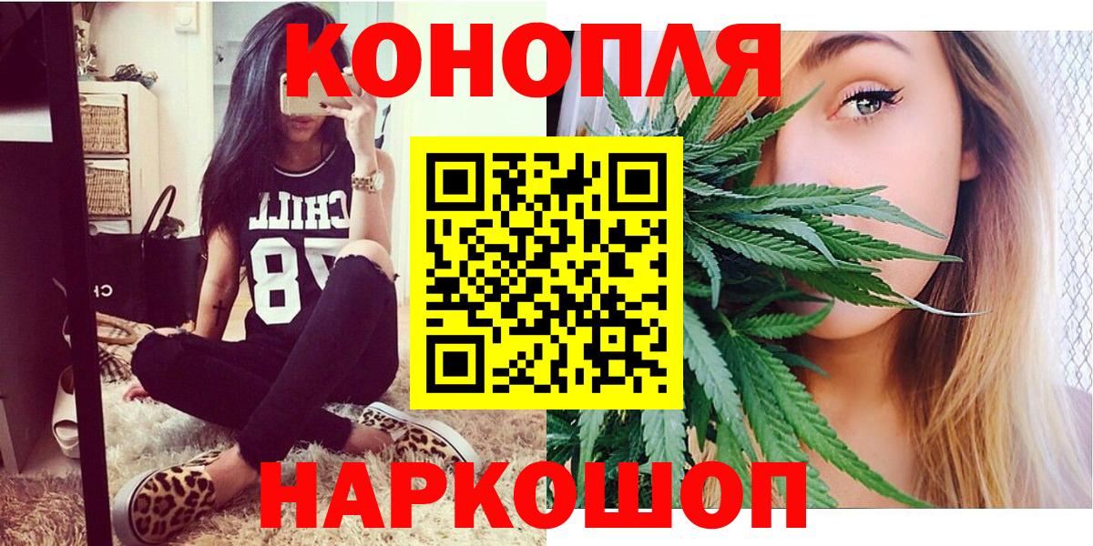 Шишки марихуана семена  Бошки марихуана семена  Бошки марихуана AK-47  Вход с VPN  Саяногорск 